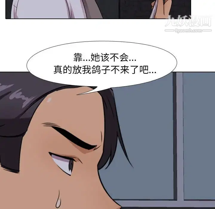 第14話