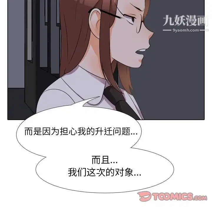第14話