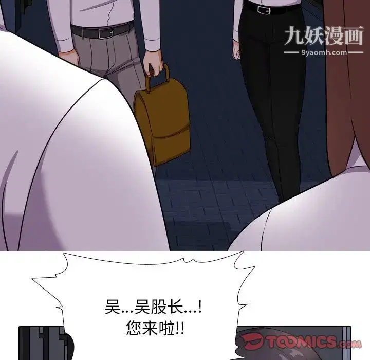 第14話