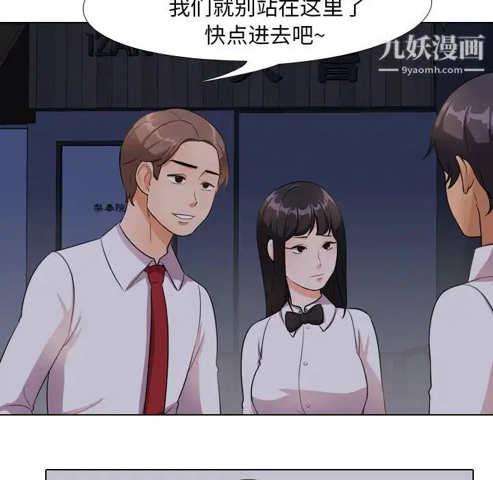第14話