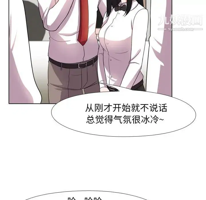 第14話