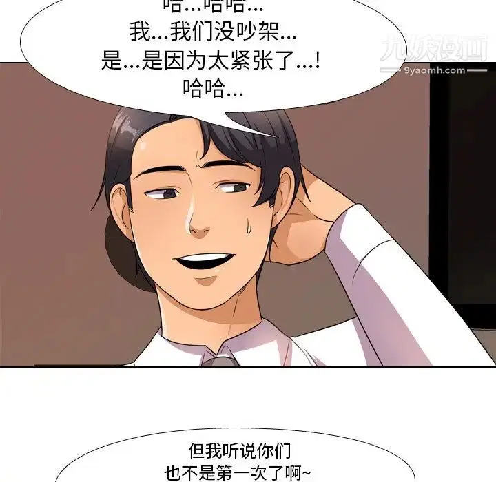 第14話