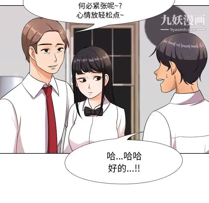 第14話