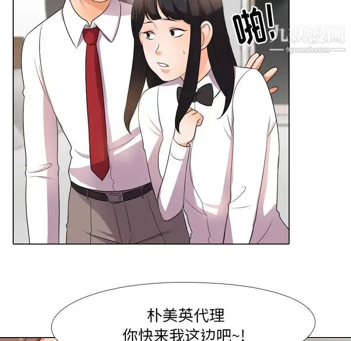 第14話