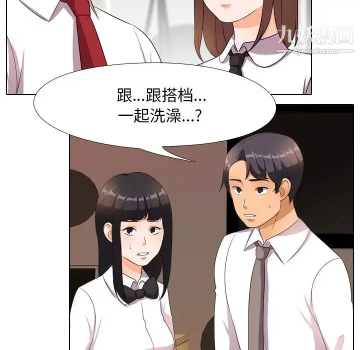 第14話