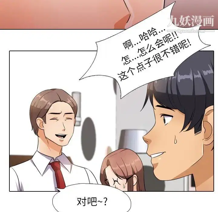 第14話