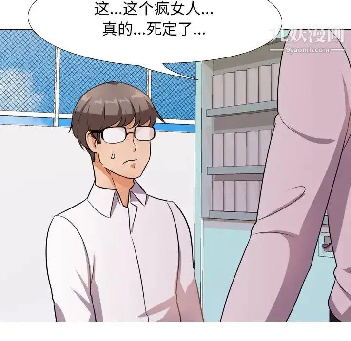 第14話