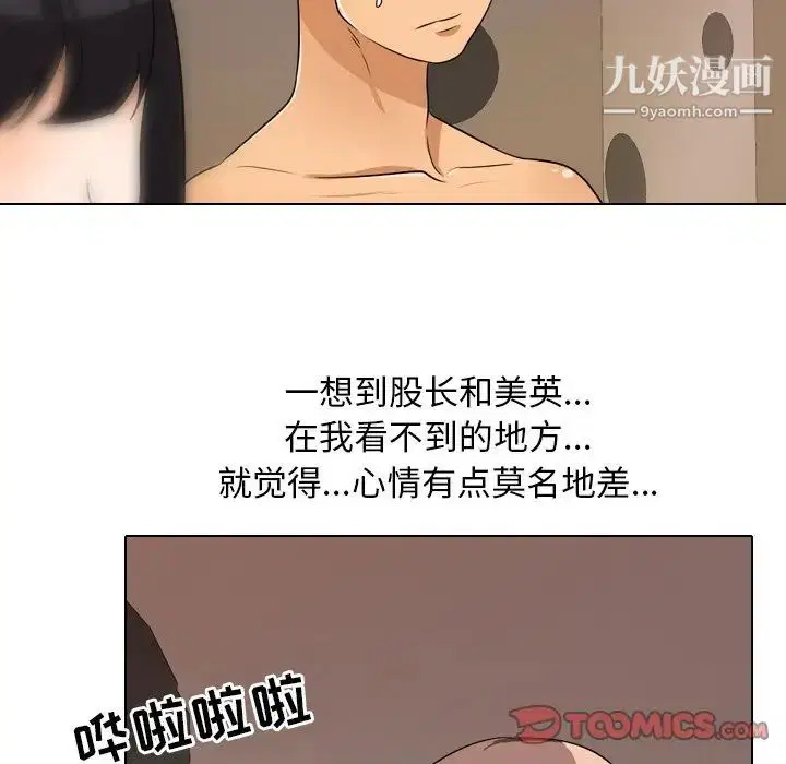 第14話