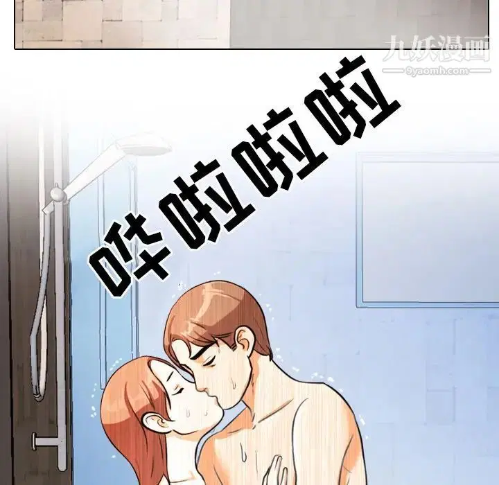 第14話