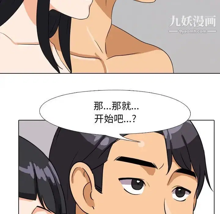 第15話