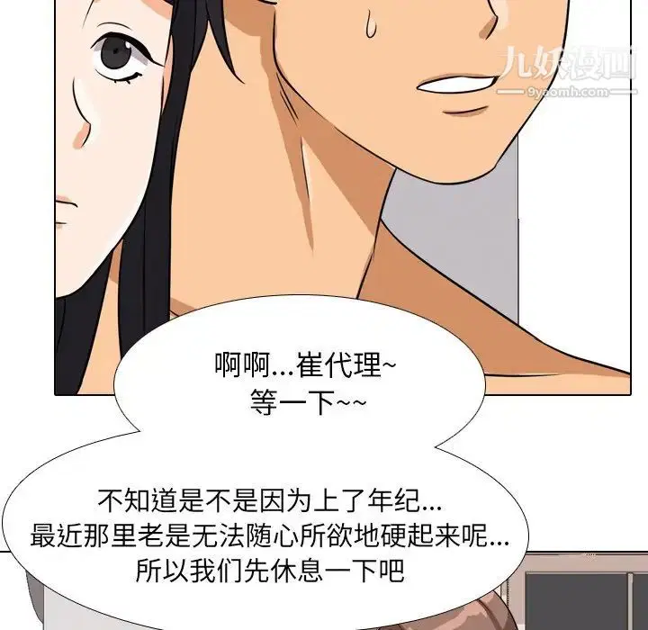 第15話