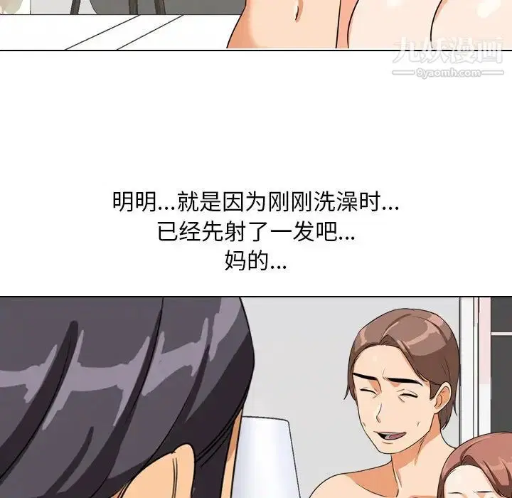 第15話