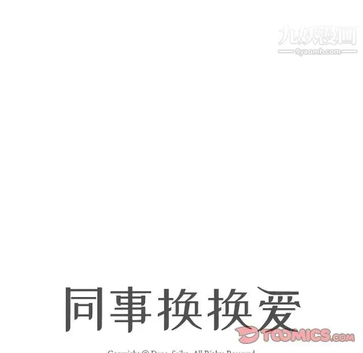 第15話