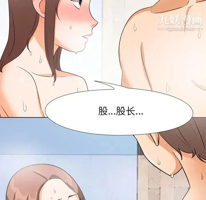 第15話