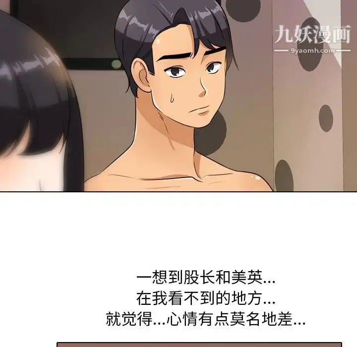 第15話