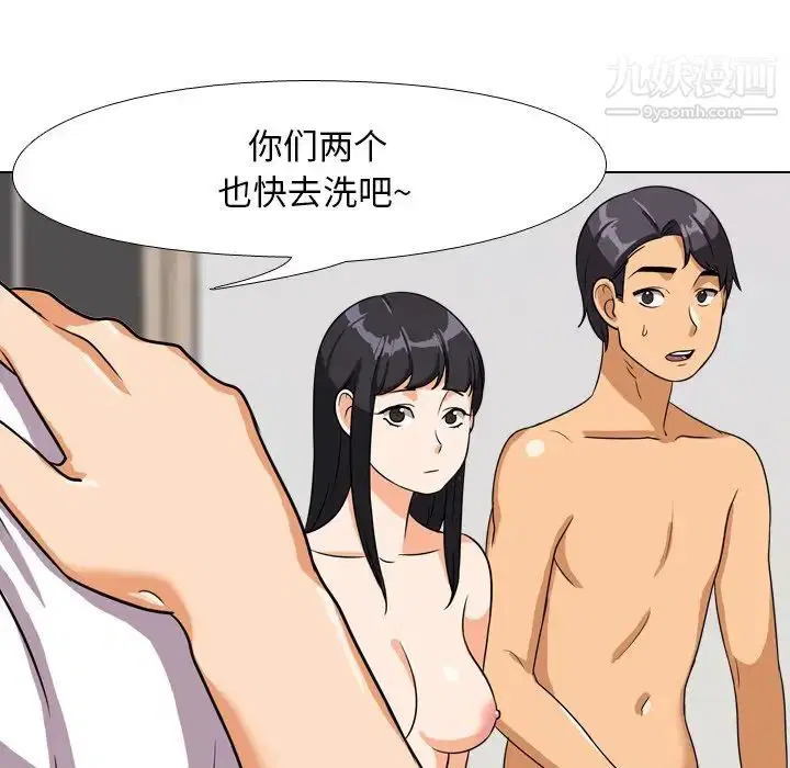 第15話