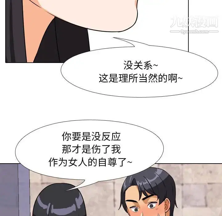 第15話