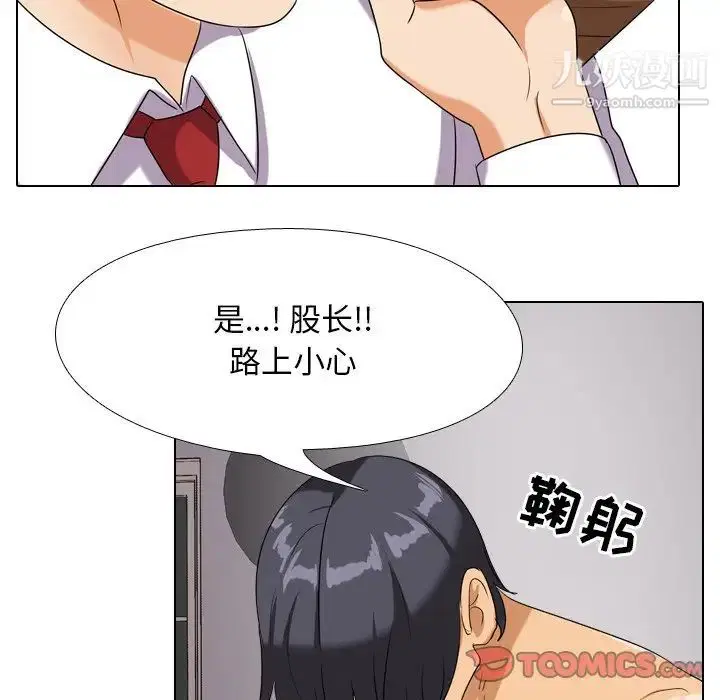 第16話