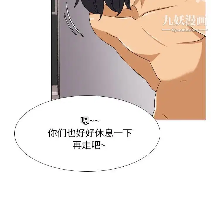 第16話