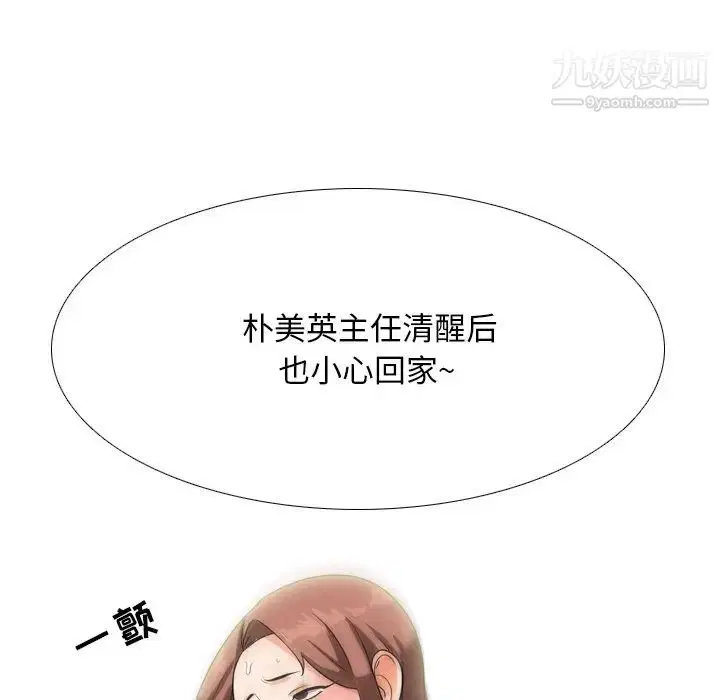第16話