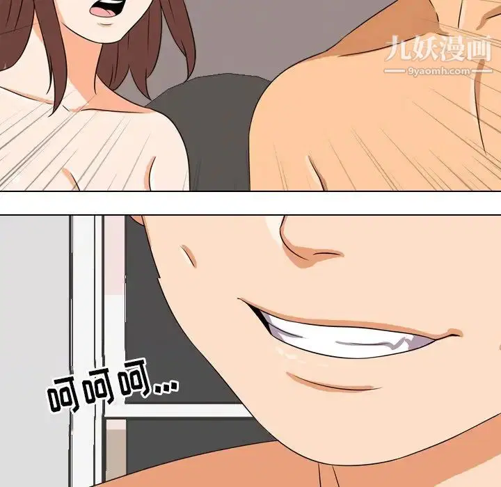第16話