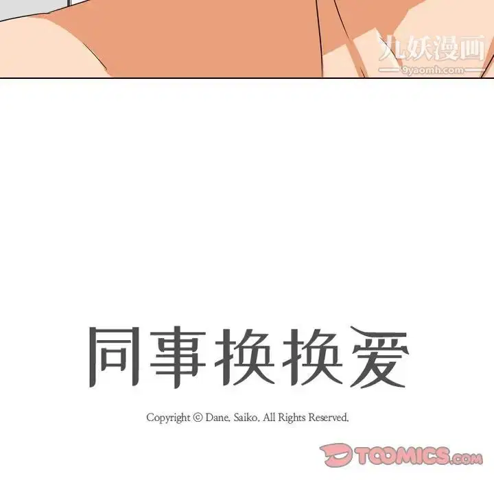 第16話