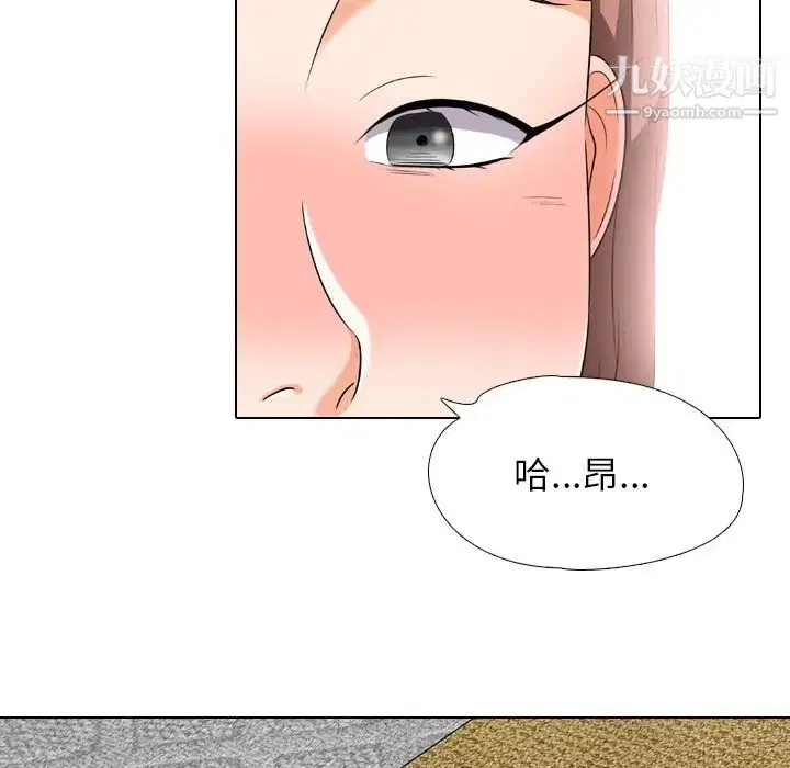 第16話