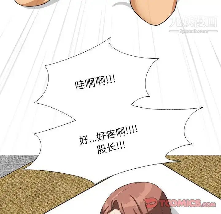 第16話