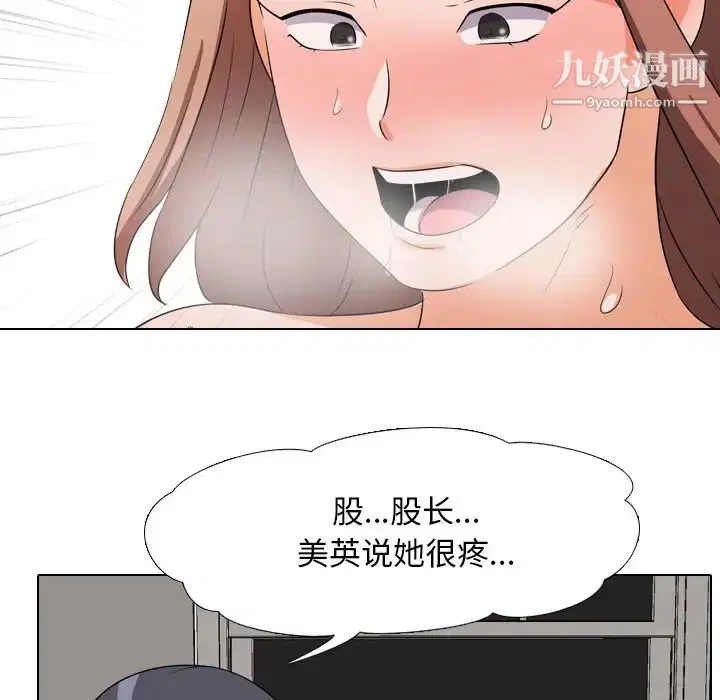 第16話