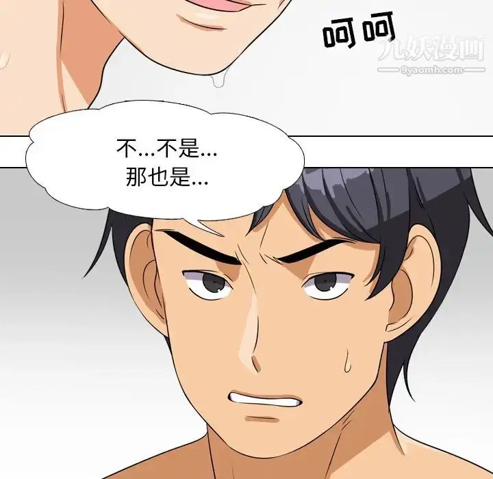 第16話