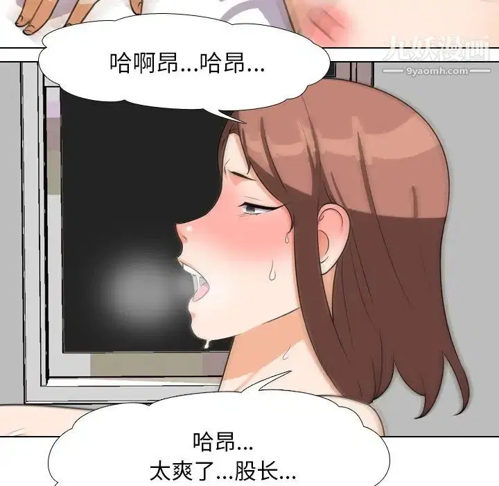 第16話