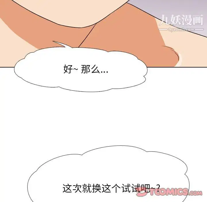 第16話
