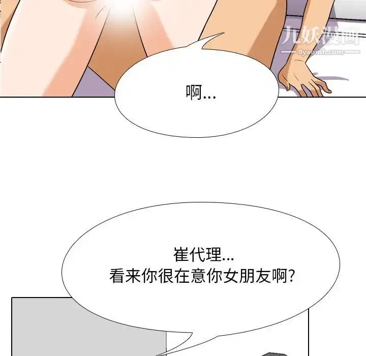 第16話