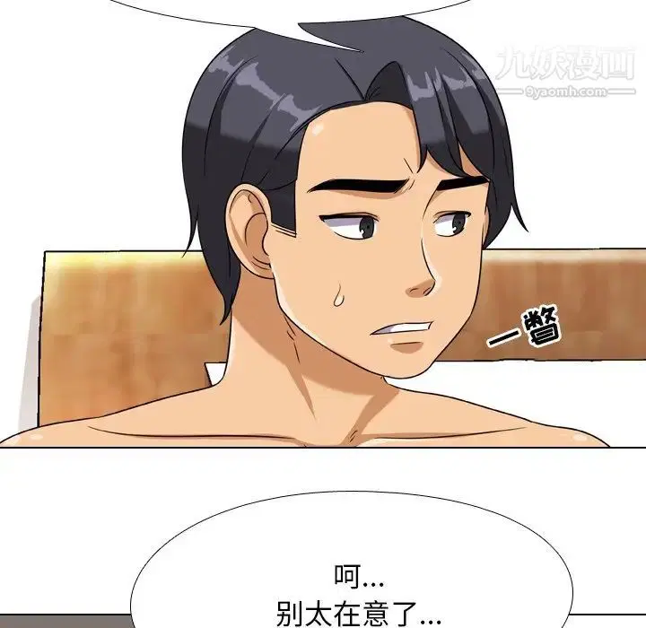 第16話