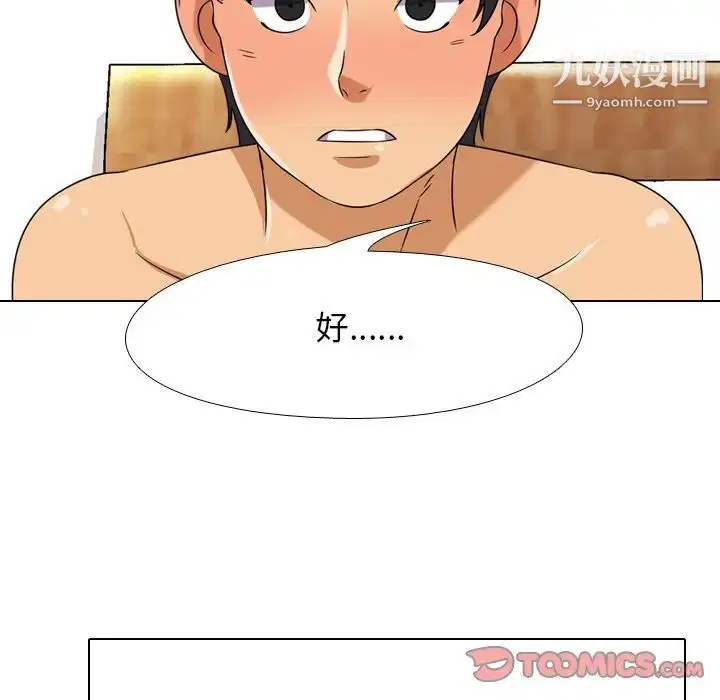 第16話