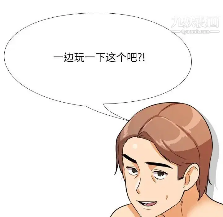 第16話