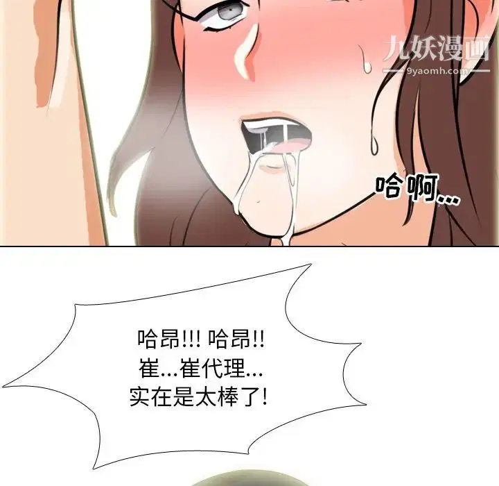 第16話