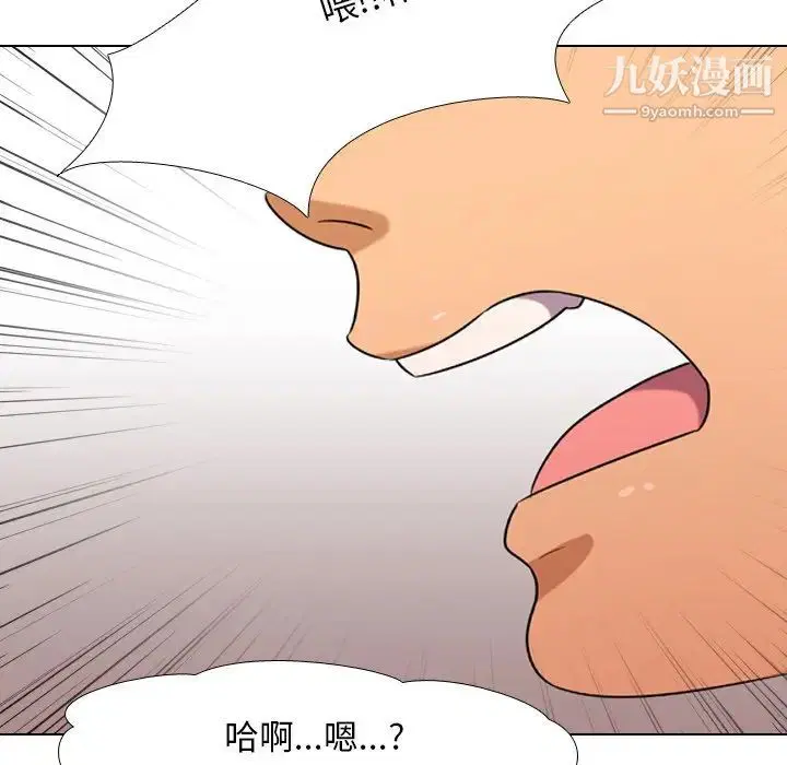 第17話