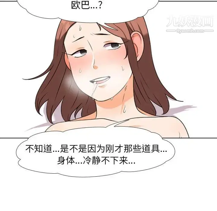 第17話