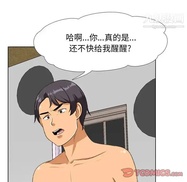 第17話