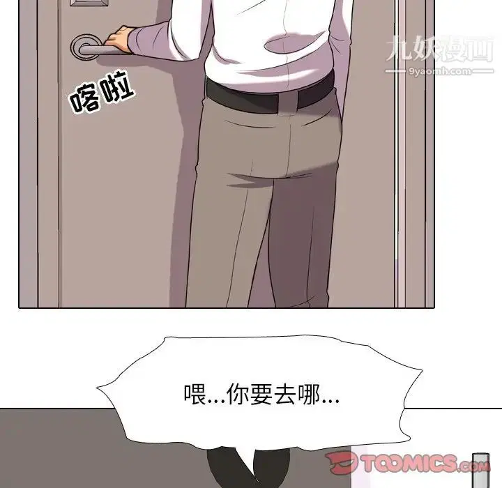 第17話
