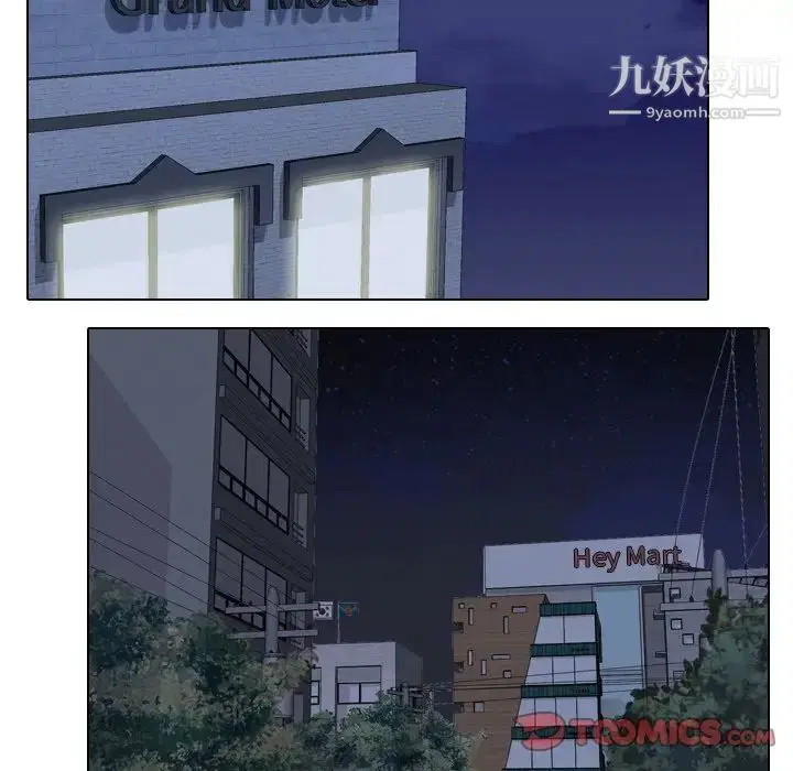 第17話