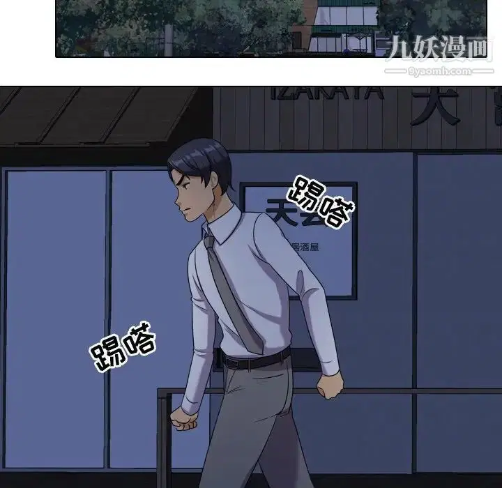 第17話