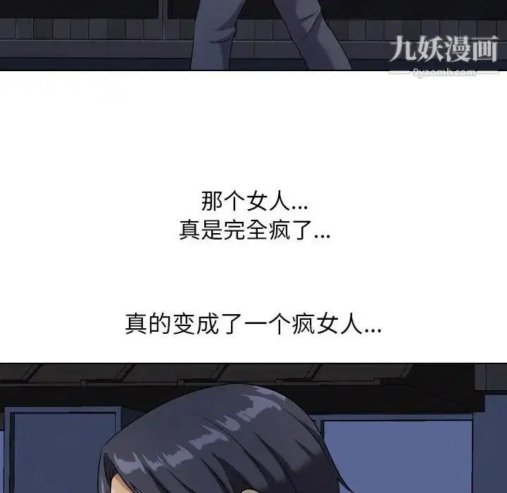 第17話