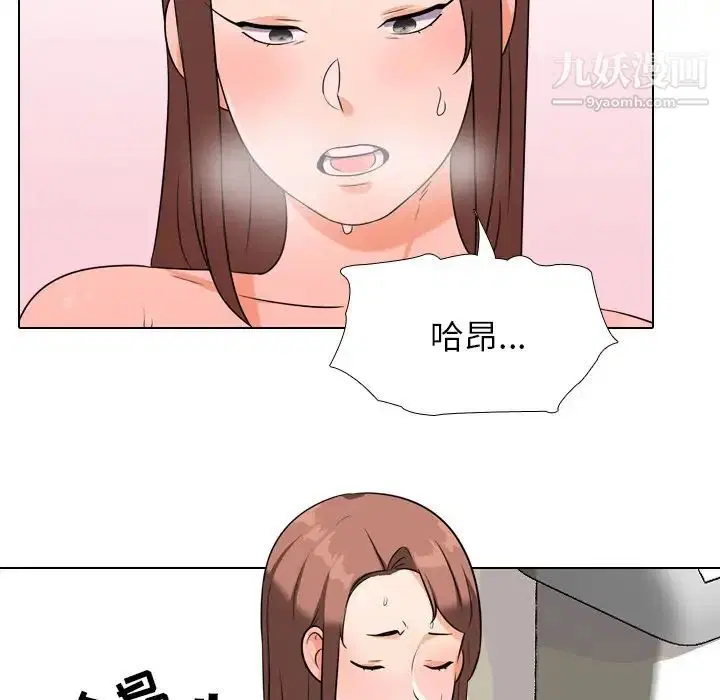第17話