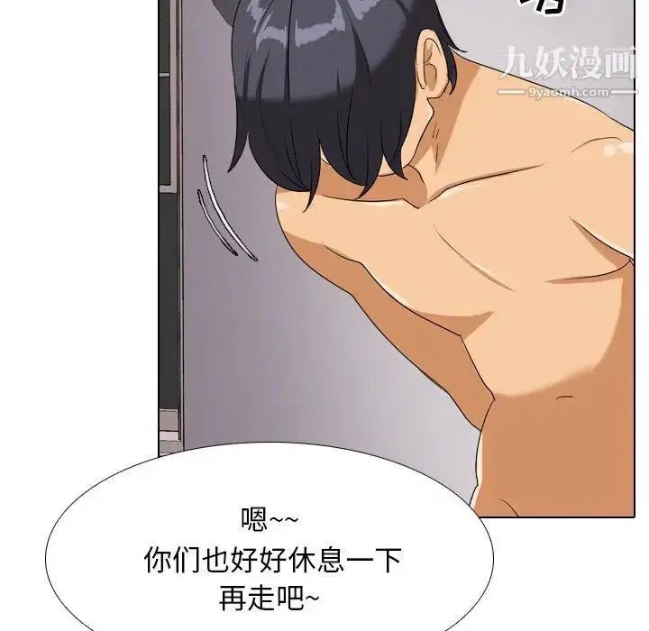第17話