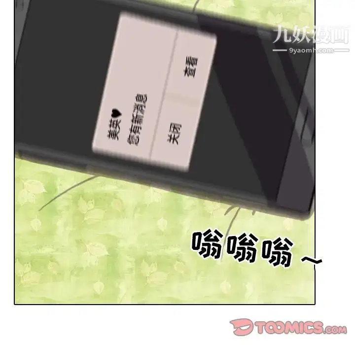 第17話