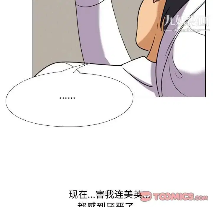 第17話