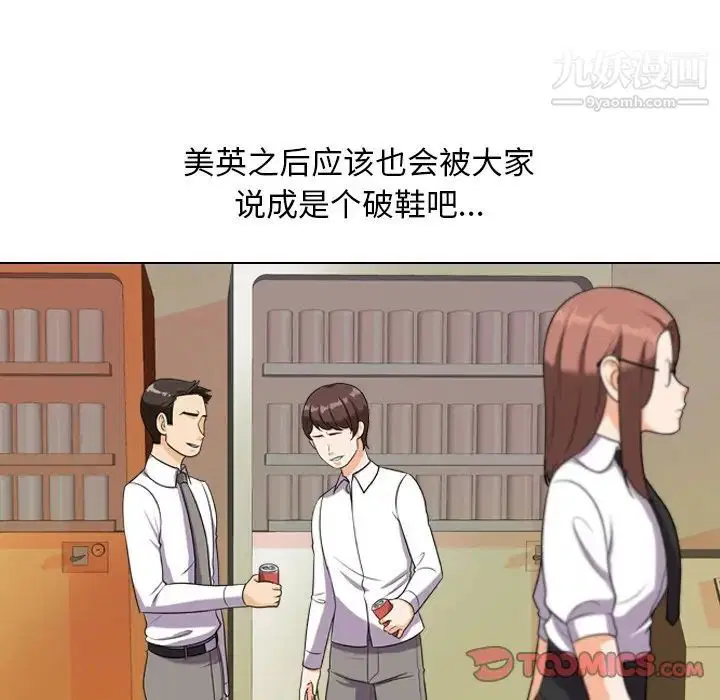 第17話