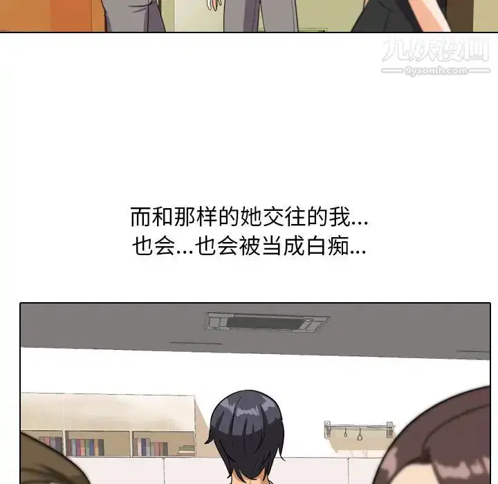 第17話